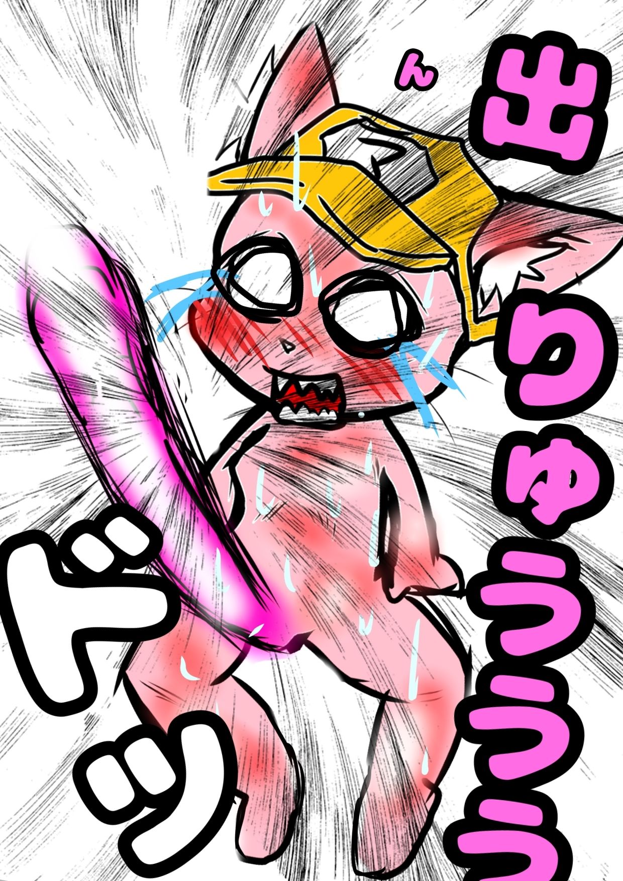 試し読み 10