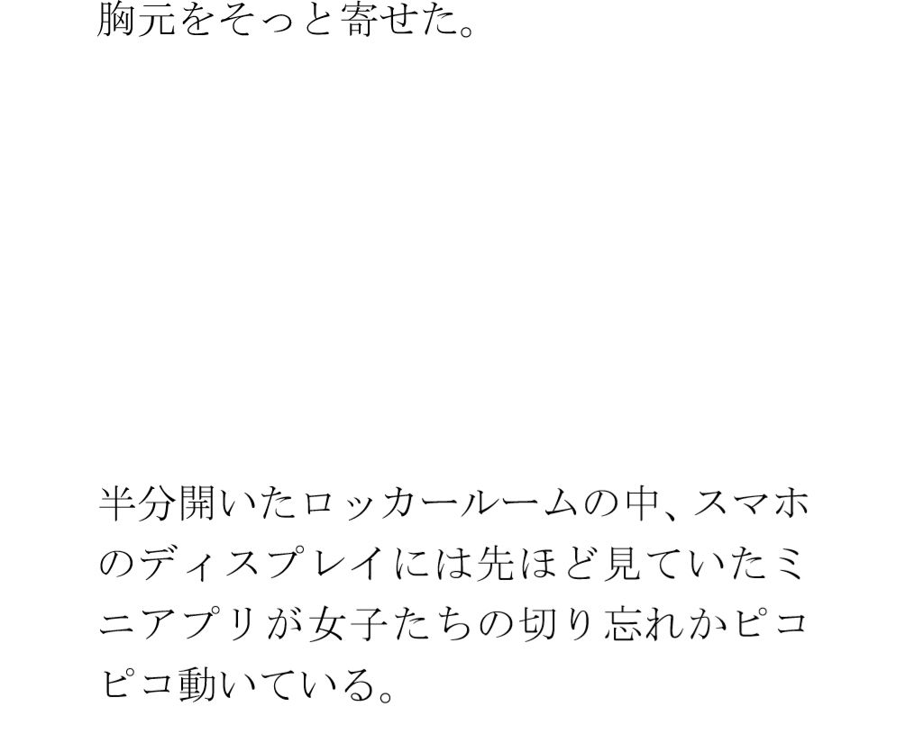 試し読み 4