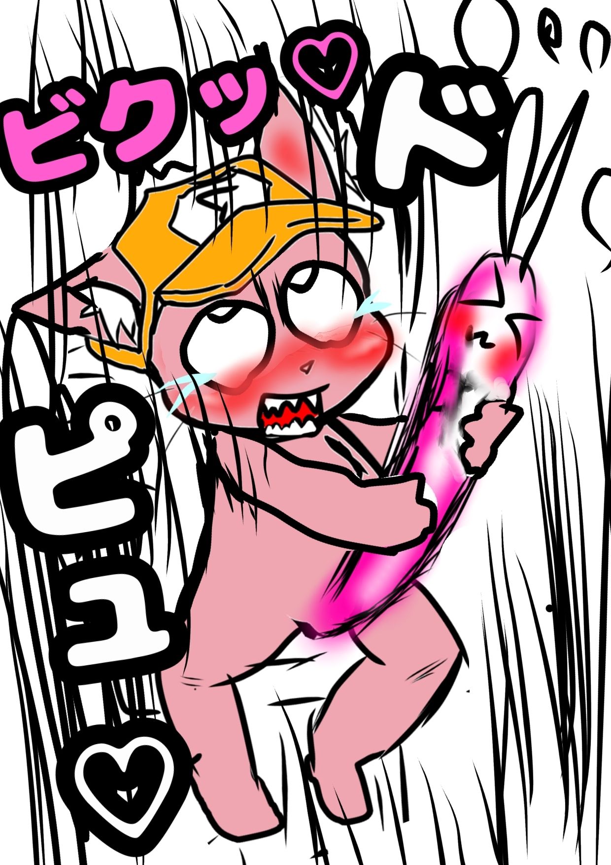 試し読み 10