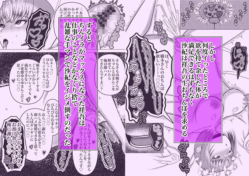 試し読み 10
