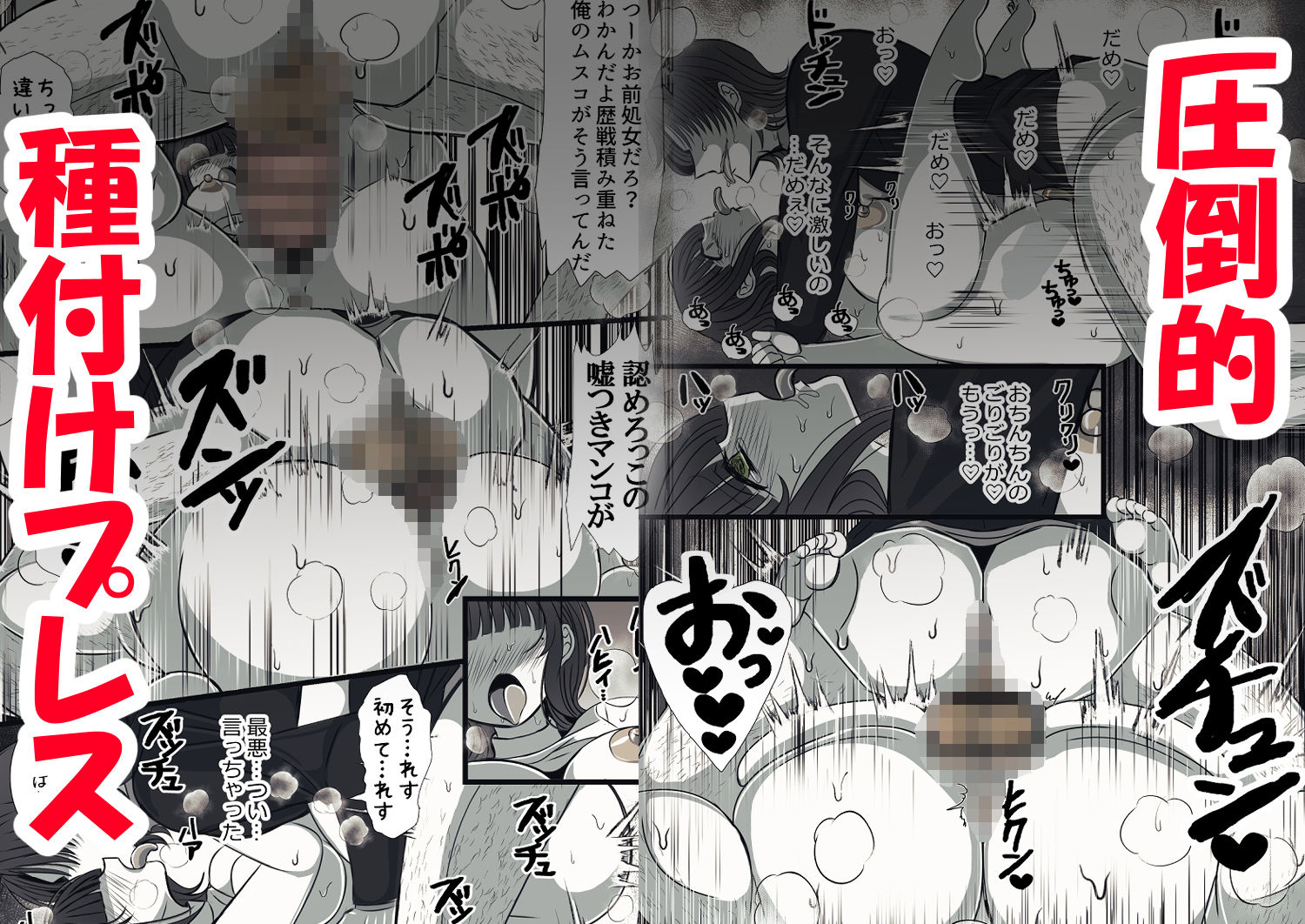試し読み 6