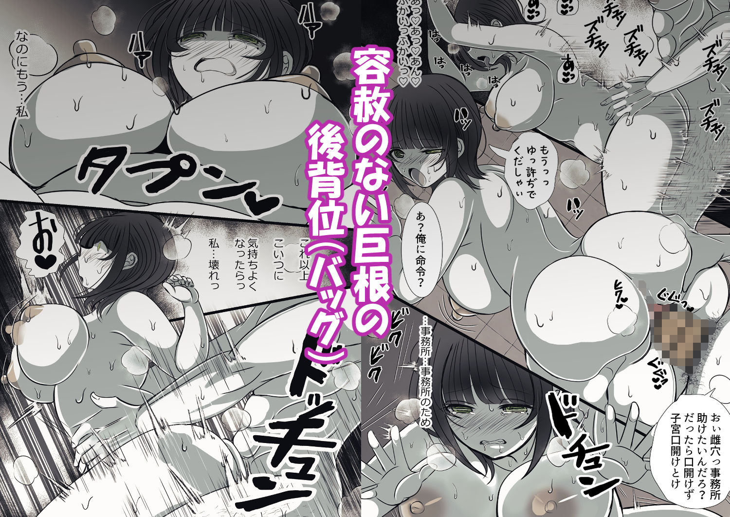 試し読み 7