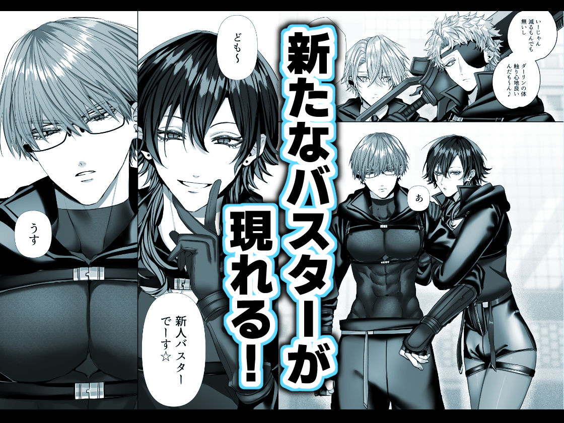 試し読み 5