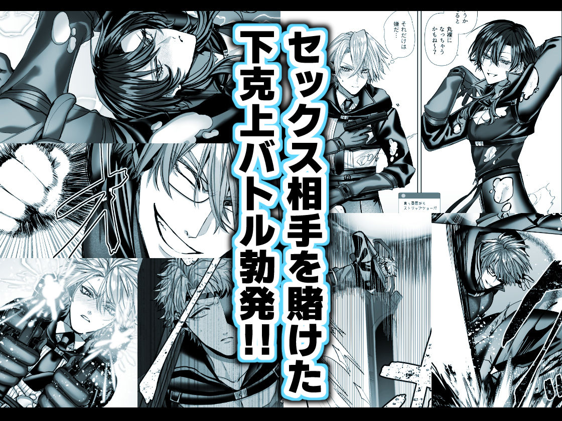 試し読み 7