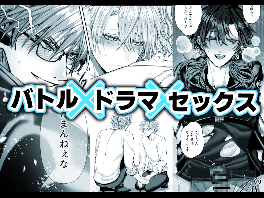 試し読み 8