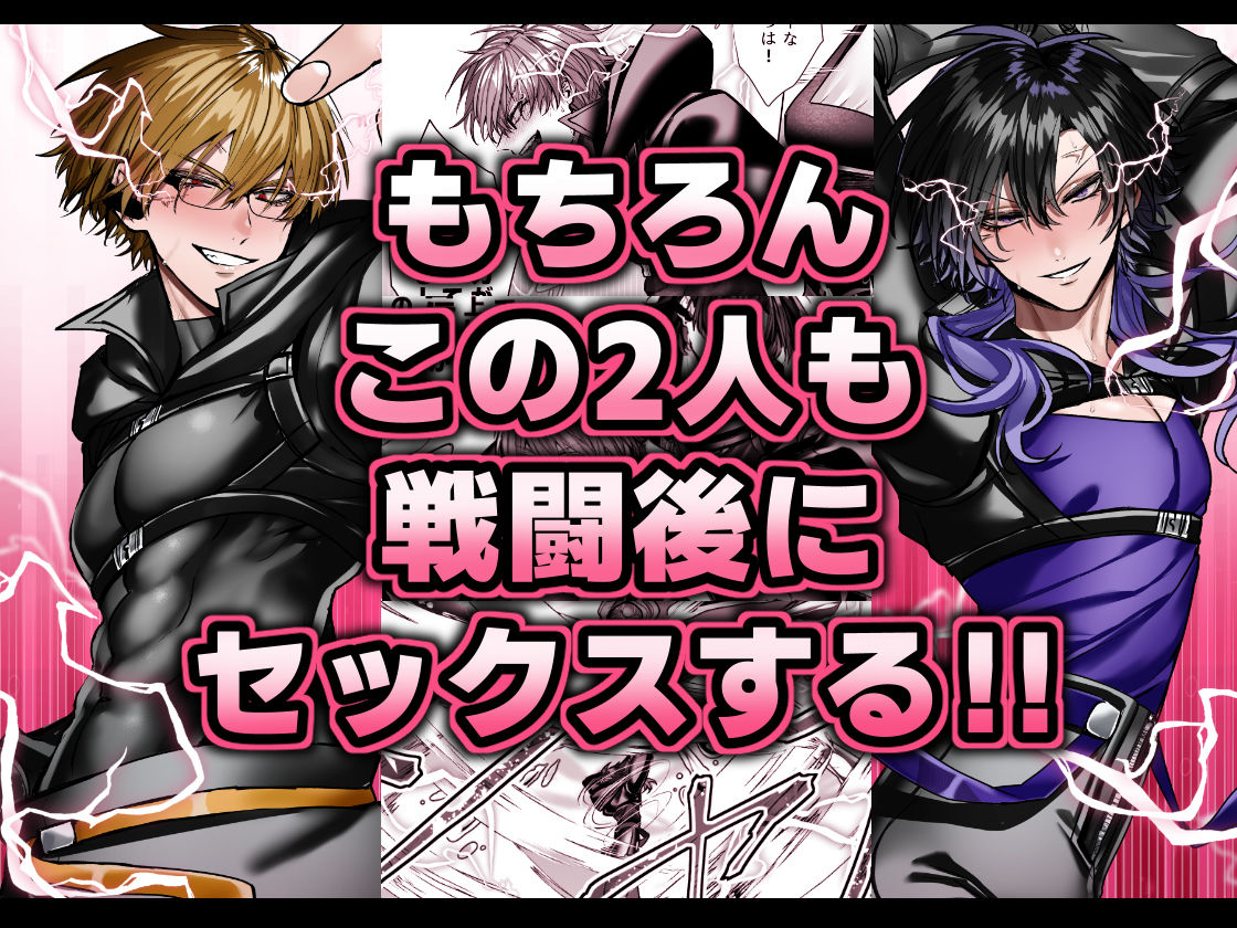 試し読み 9