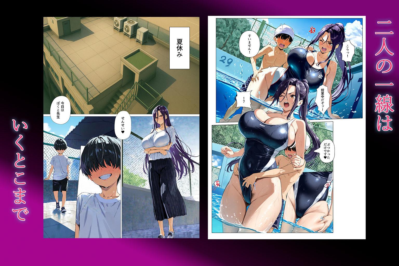 試し読み 7