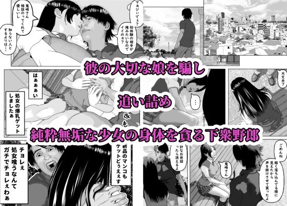 試し読み 8