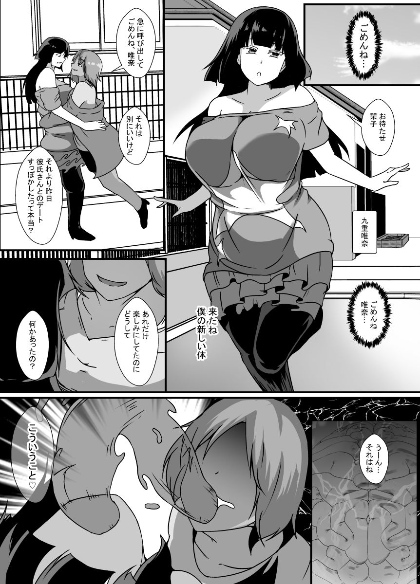 試し読み 5