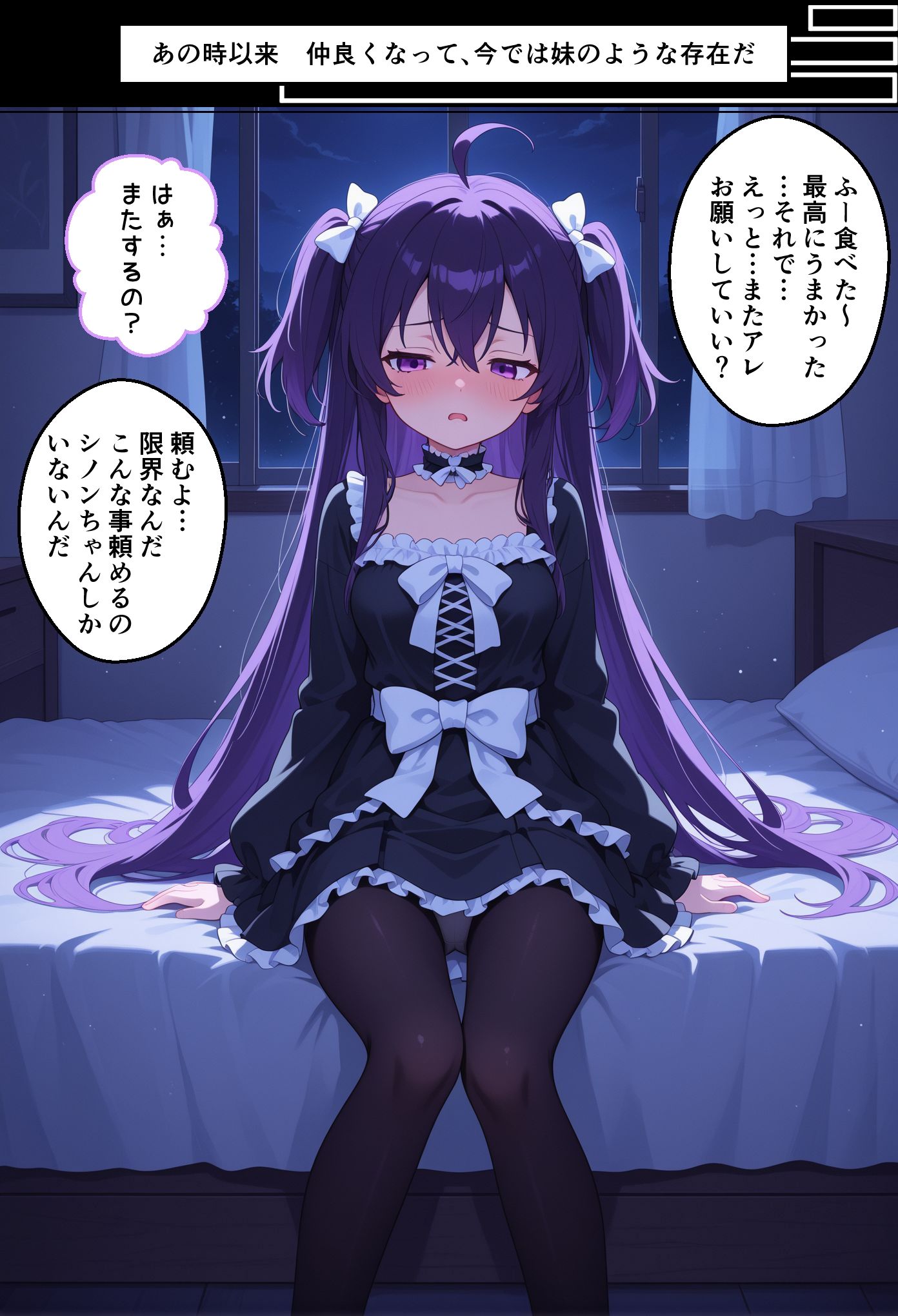 試し読み 6