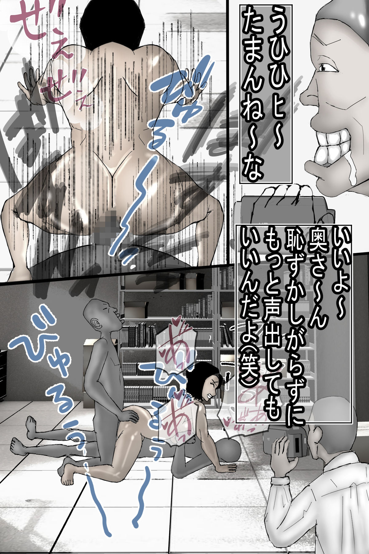 試し読み 10