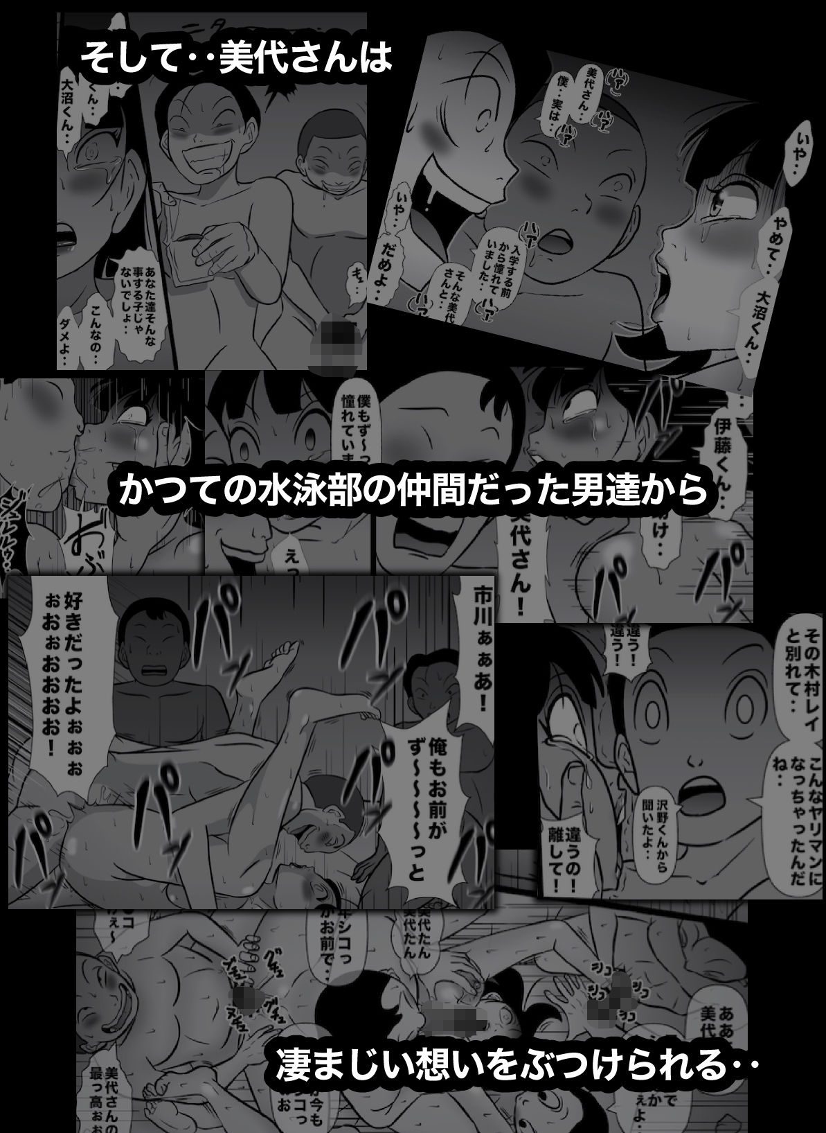 試し読み 9