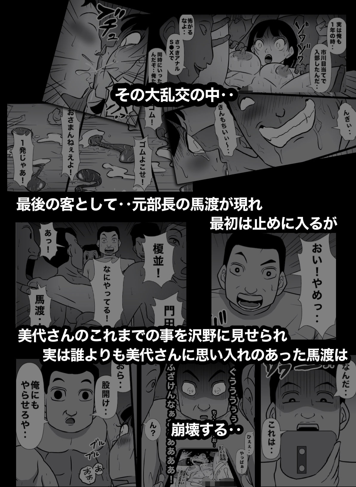 試し読み 10