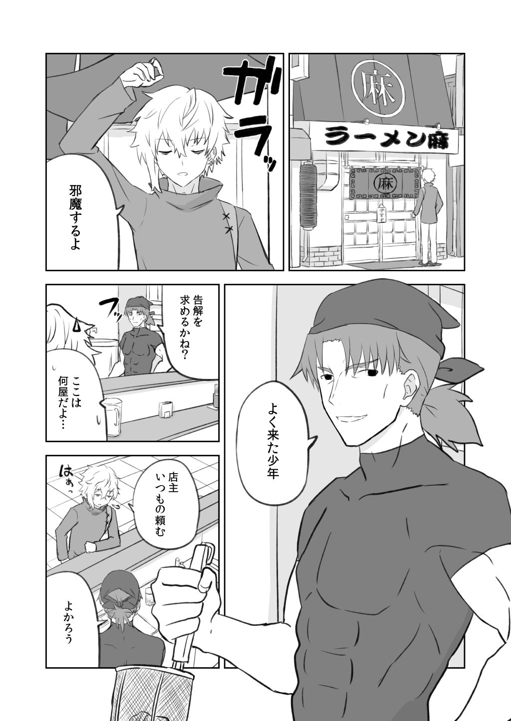 試し読み 1