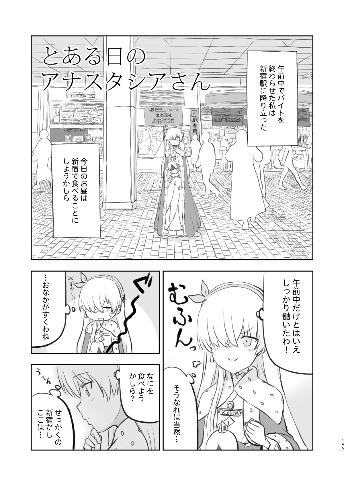 試し読み 7