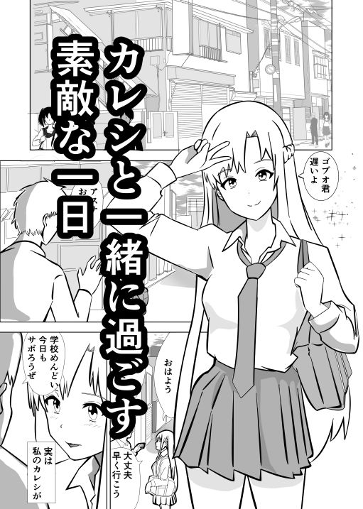 試し読み 1