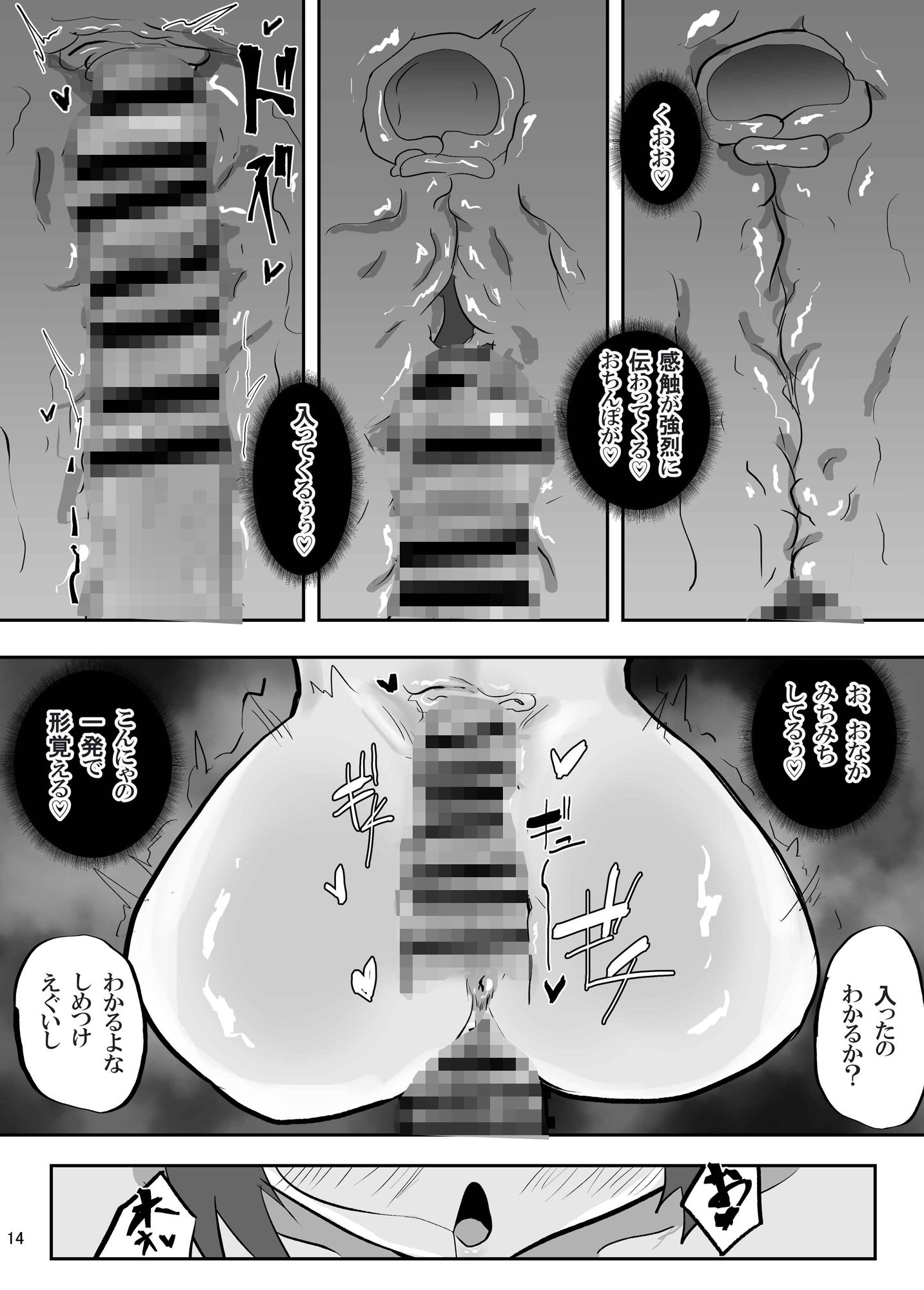 試し読み 9
