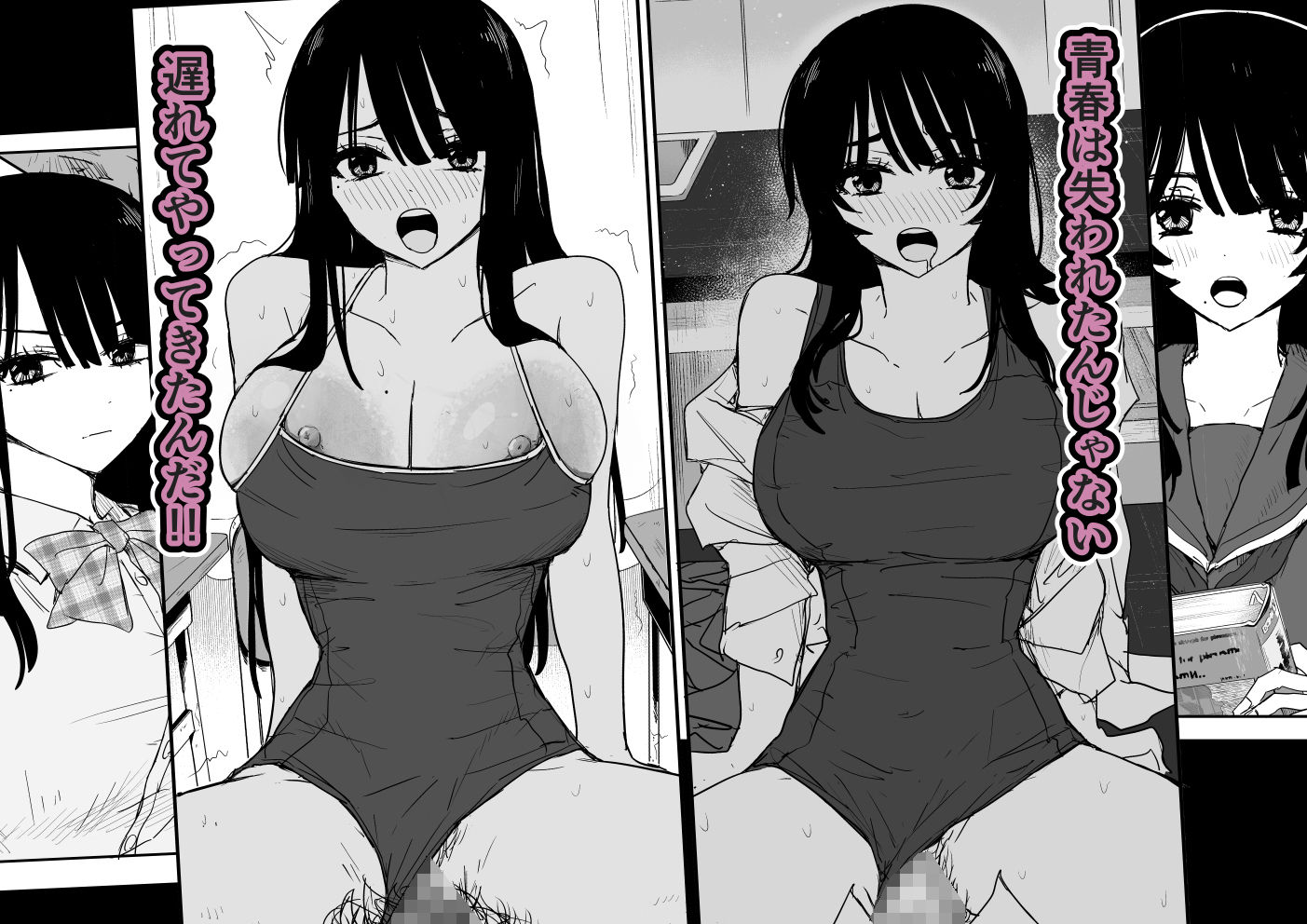 試し読み 4