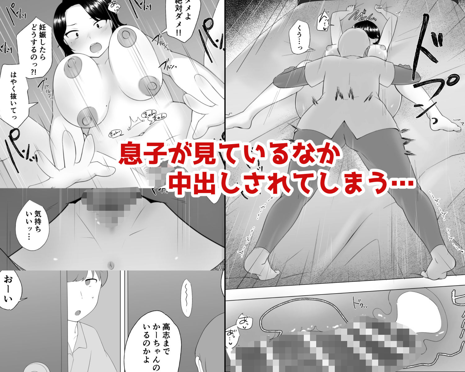 試し読み 7