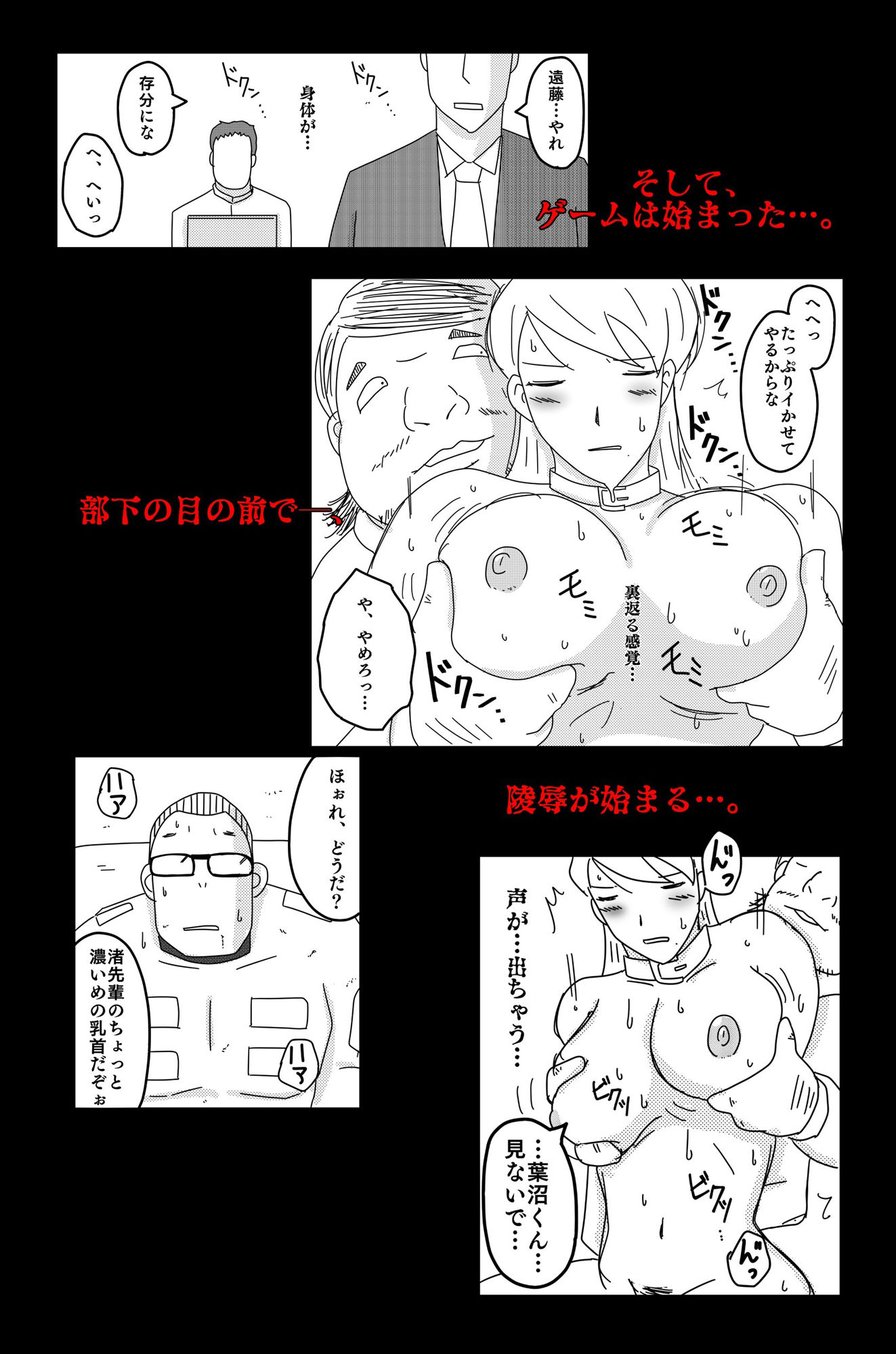 試し読み 8