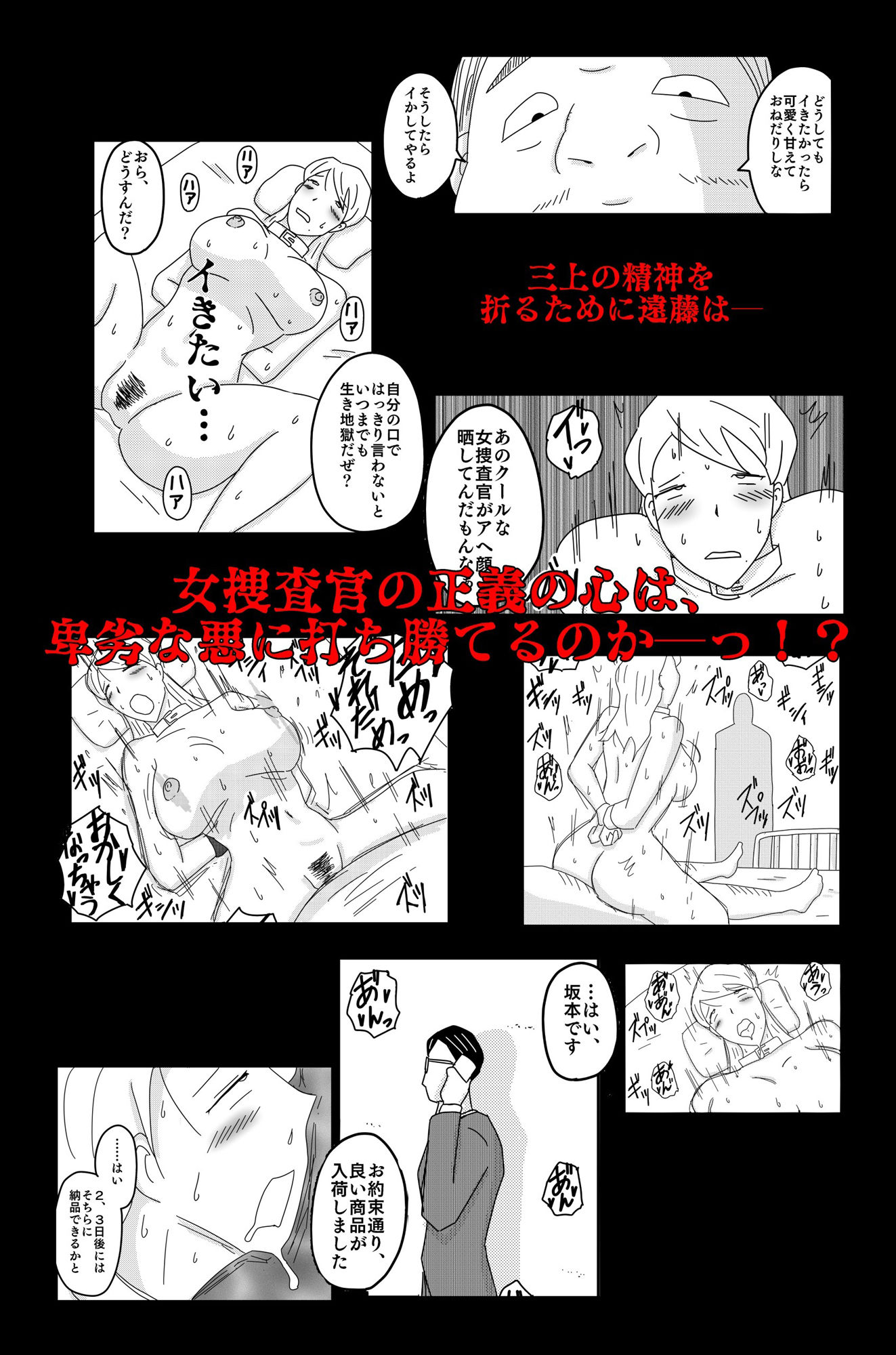 試し読み 10
