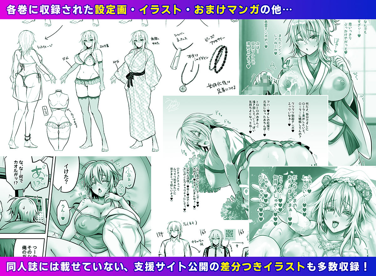 試し読み 7
