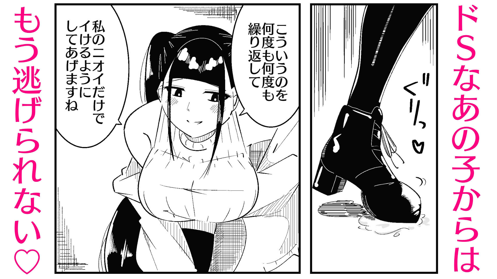 試し読み 9