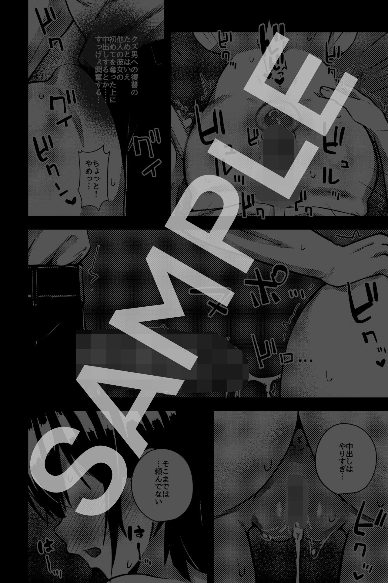 試し読み 5
