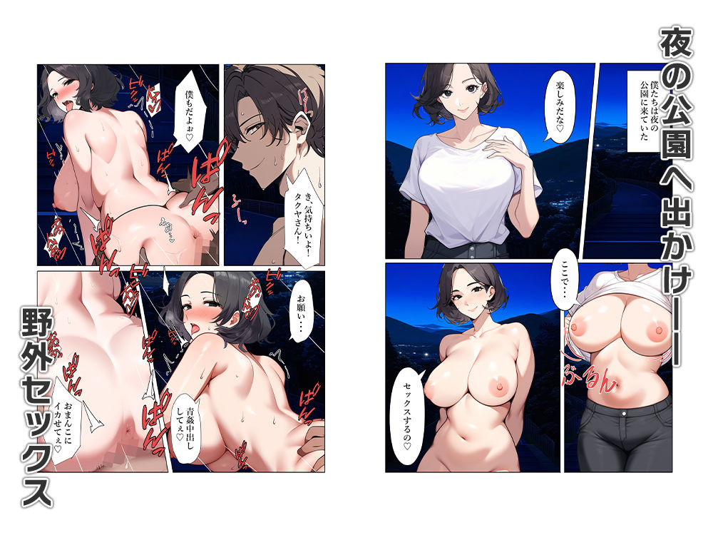 試し読み 9
