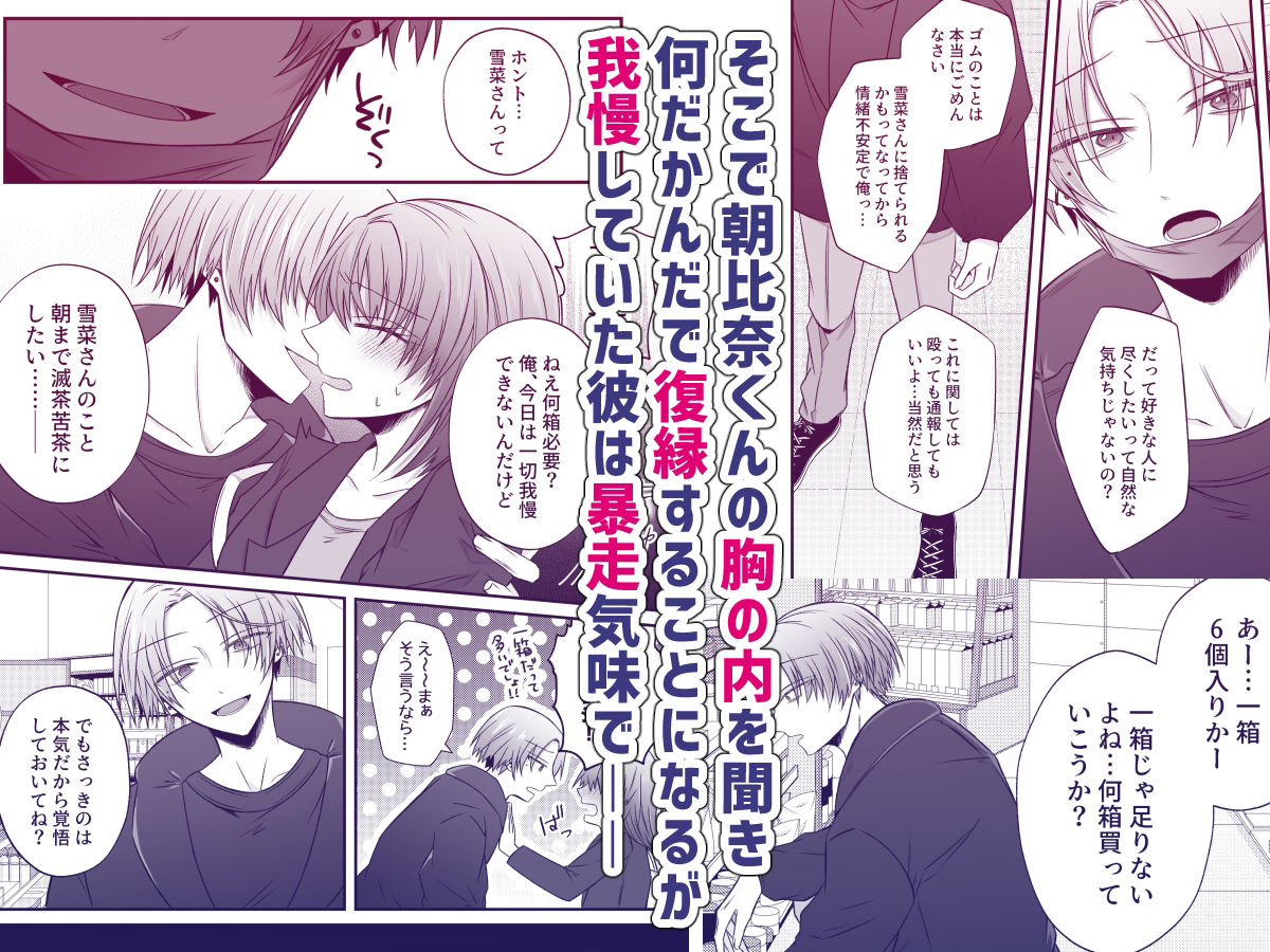 試し読み 7
