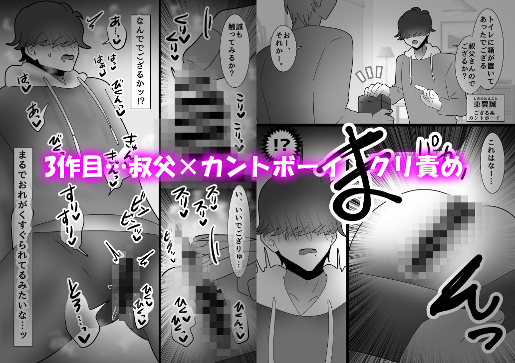試し読み 5