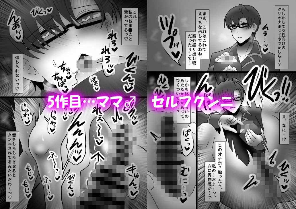 試し読み 7