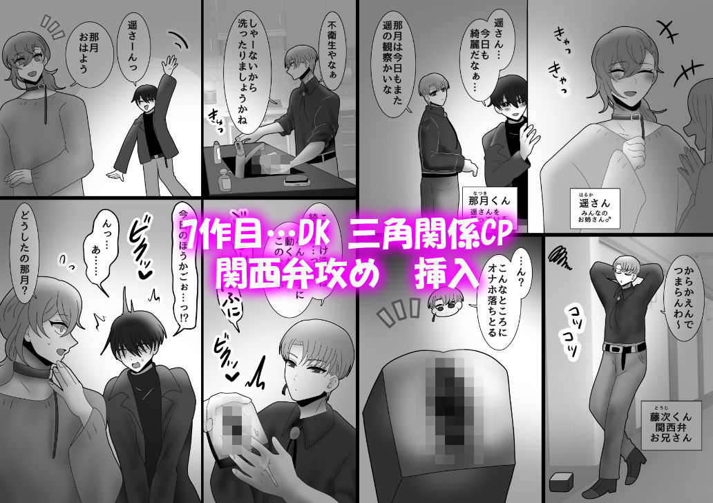 試し読み 9