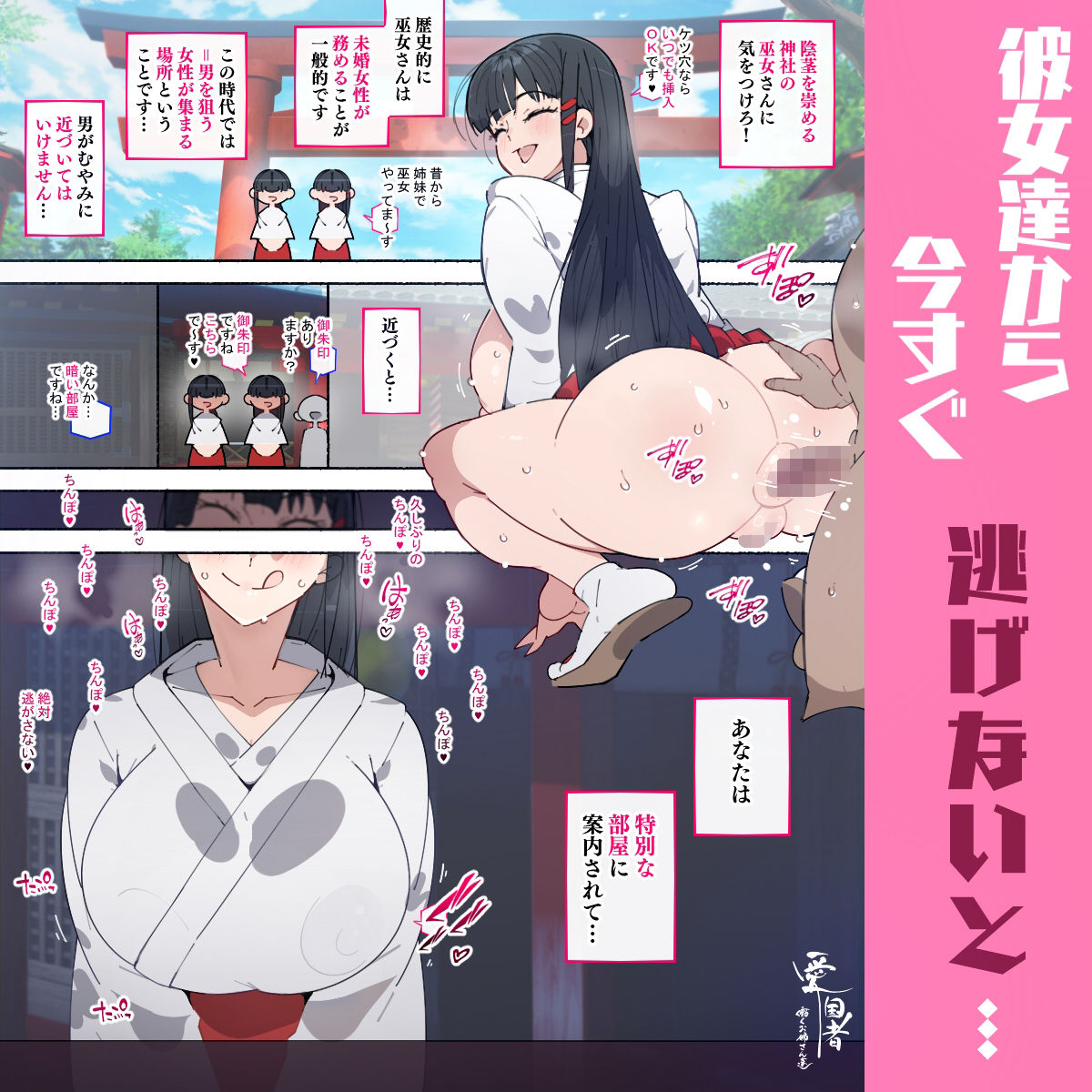 試し読み 5