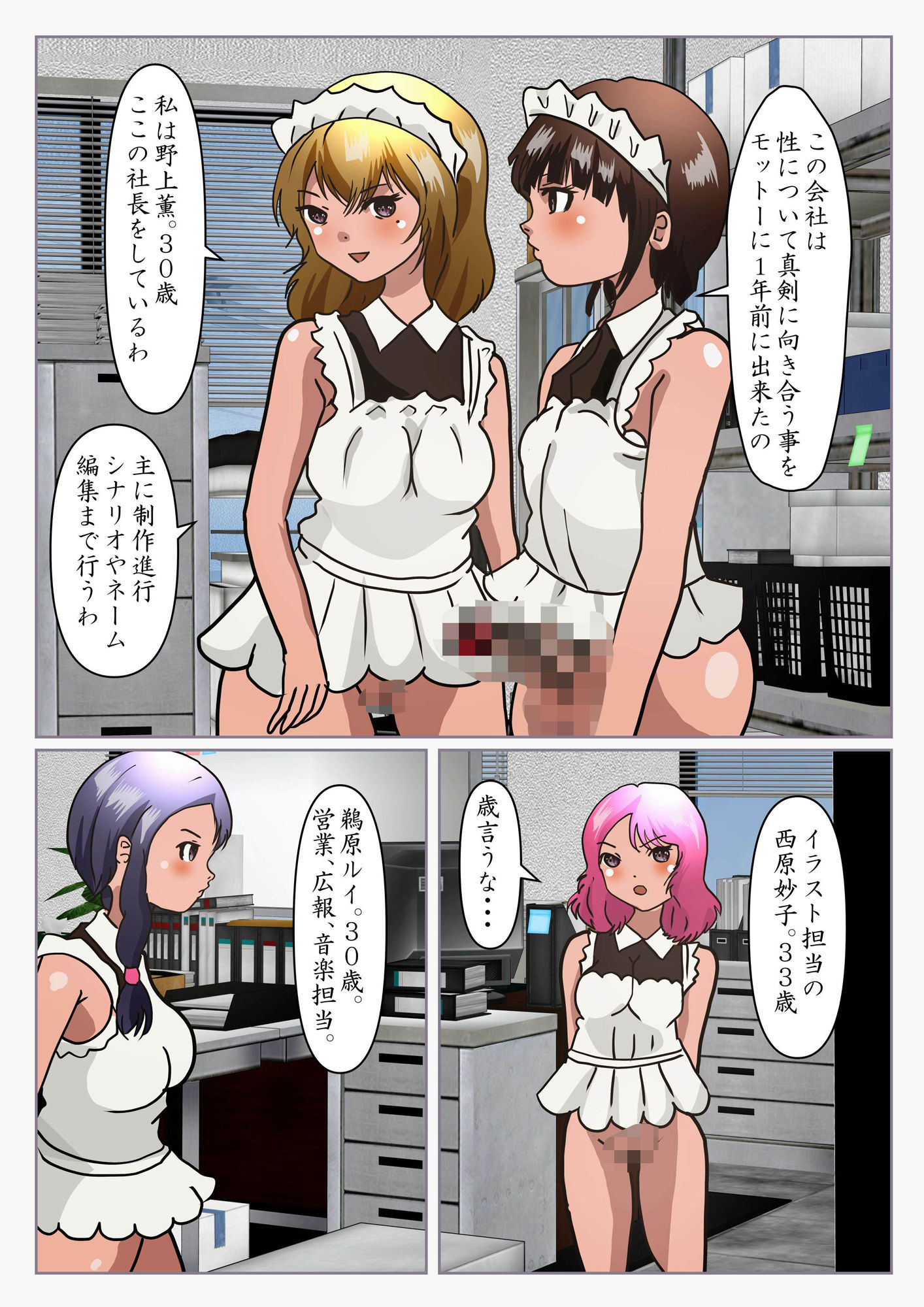 試し読み 7