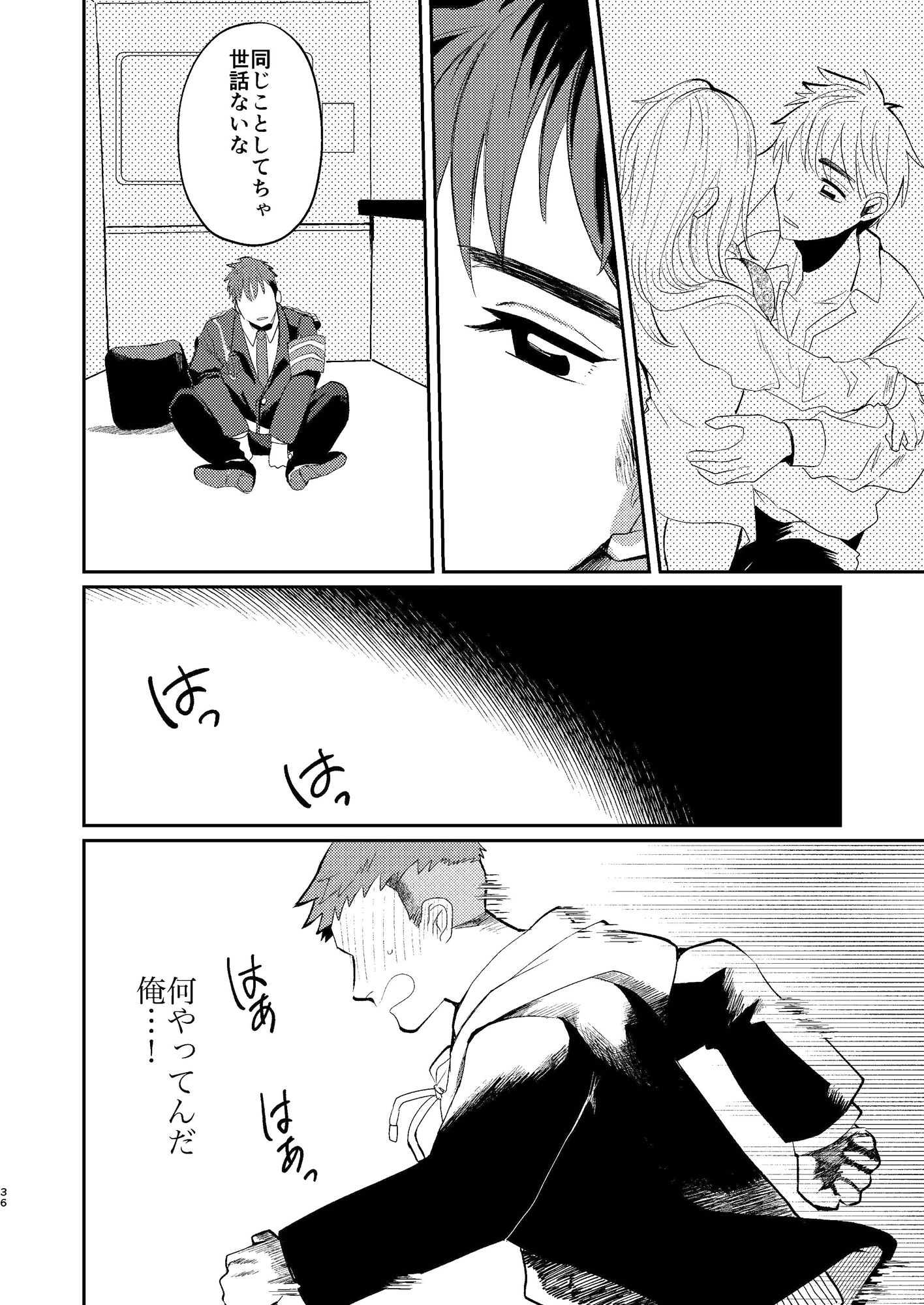 試し読み 7