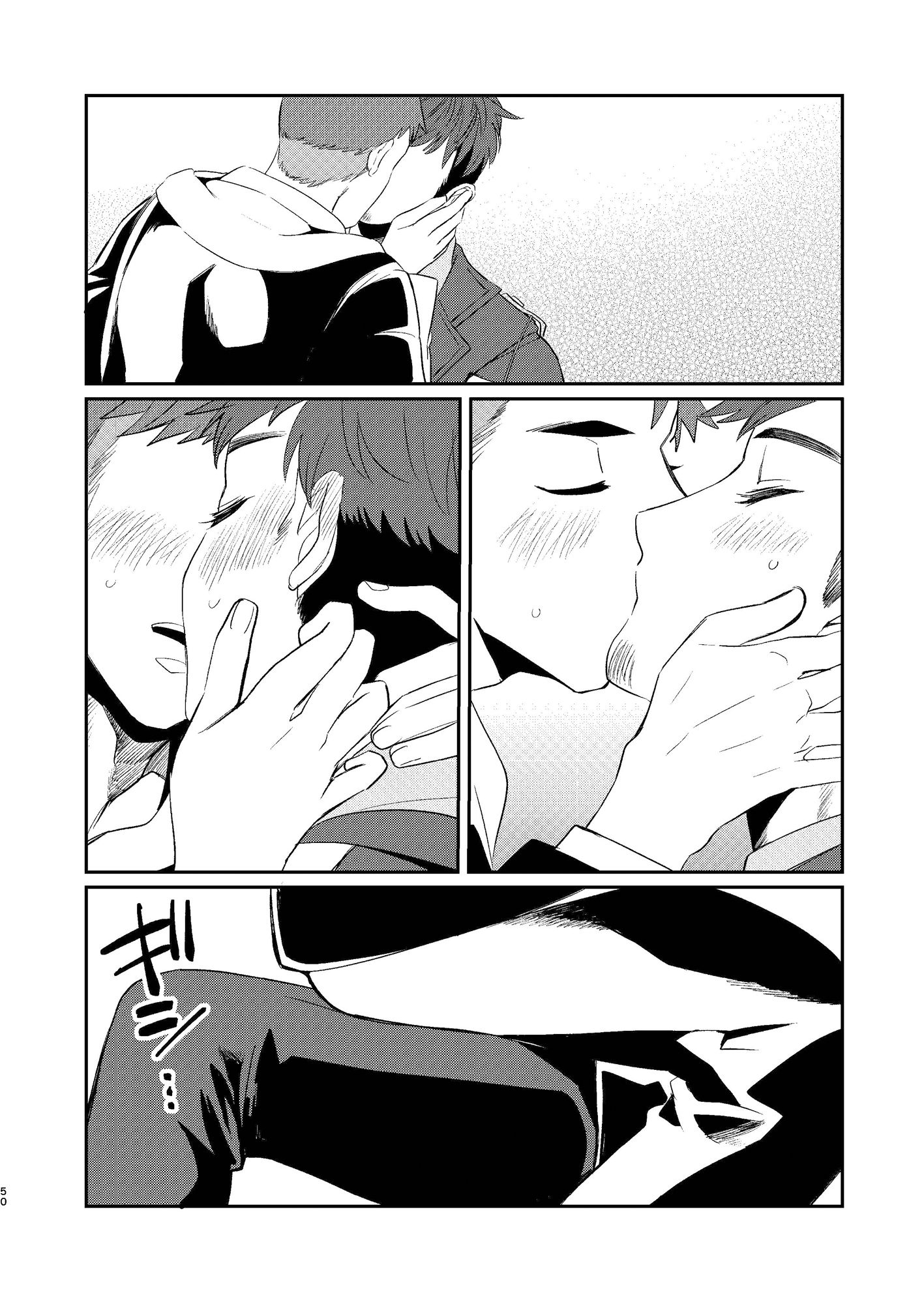試し読み 10