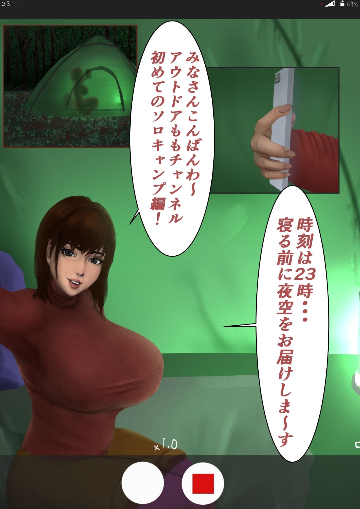 試し読み 1