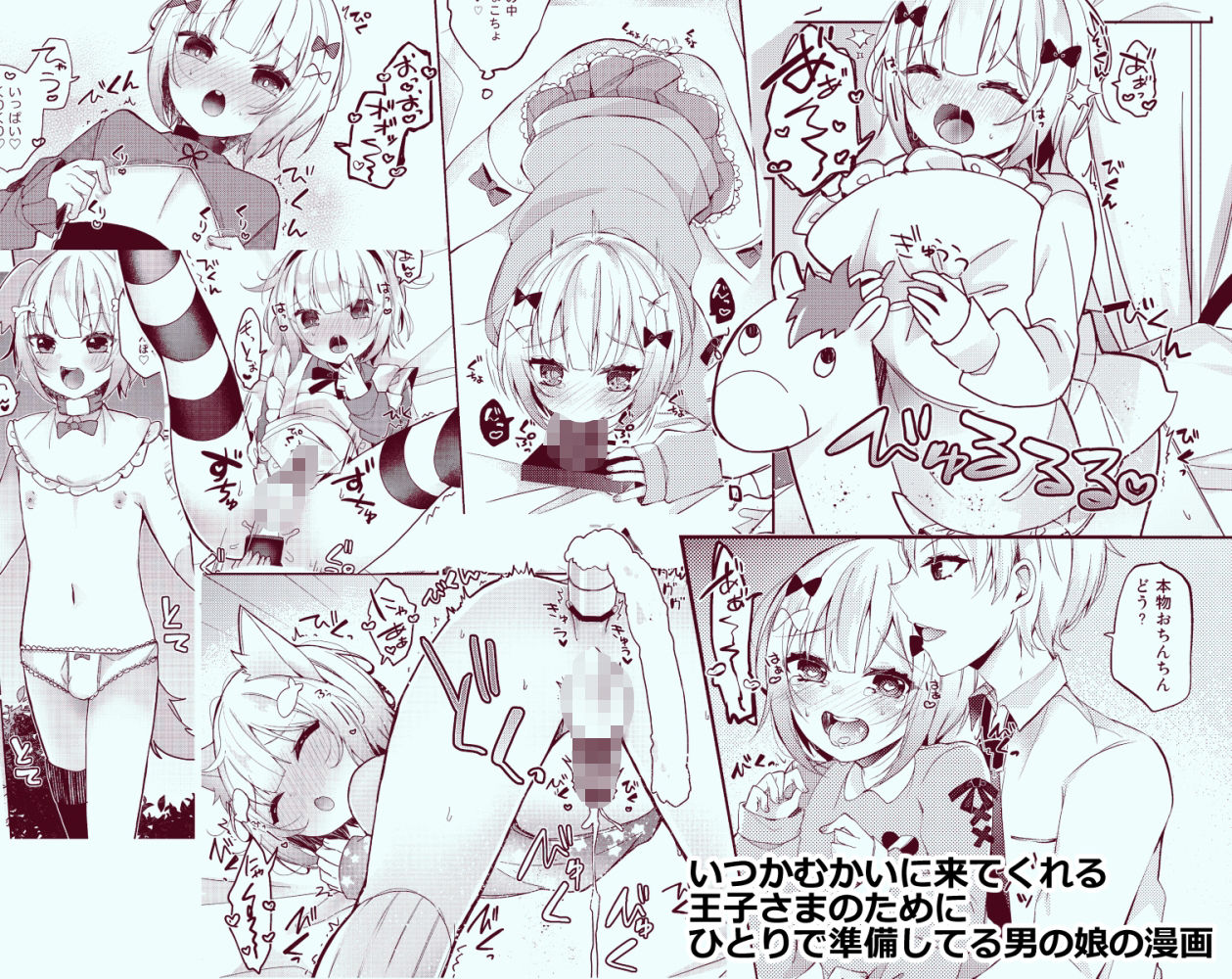 試し読み 6