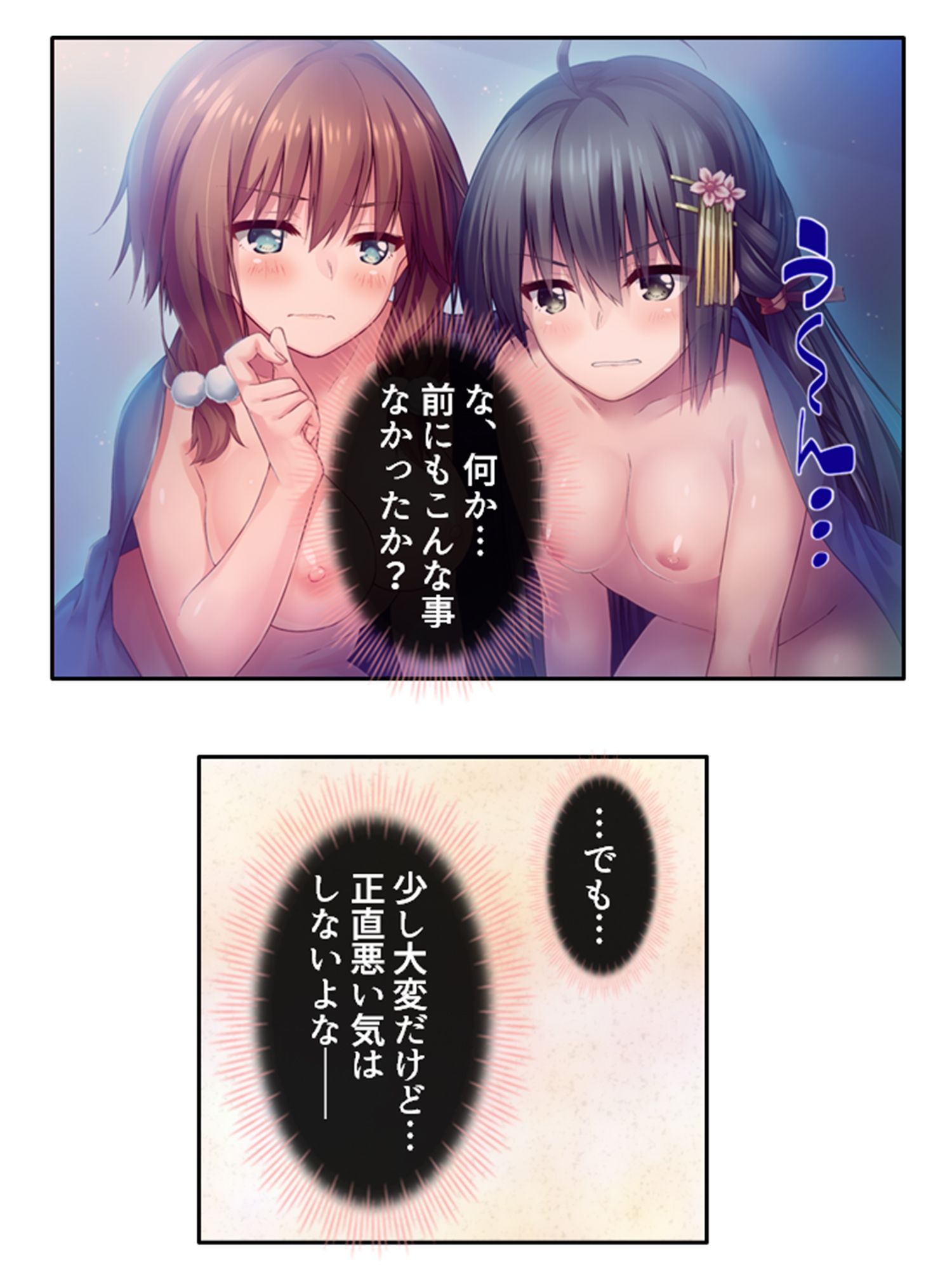 試し読み 10