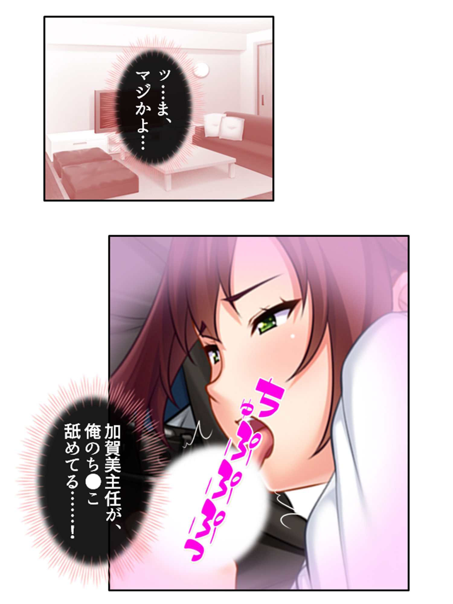試し読み 7