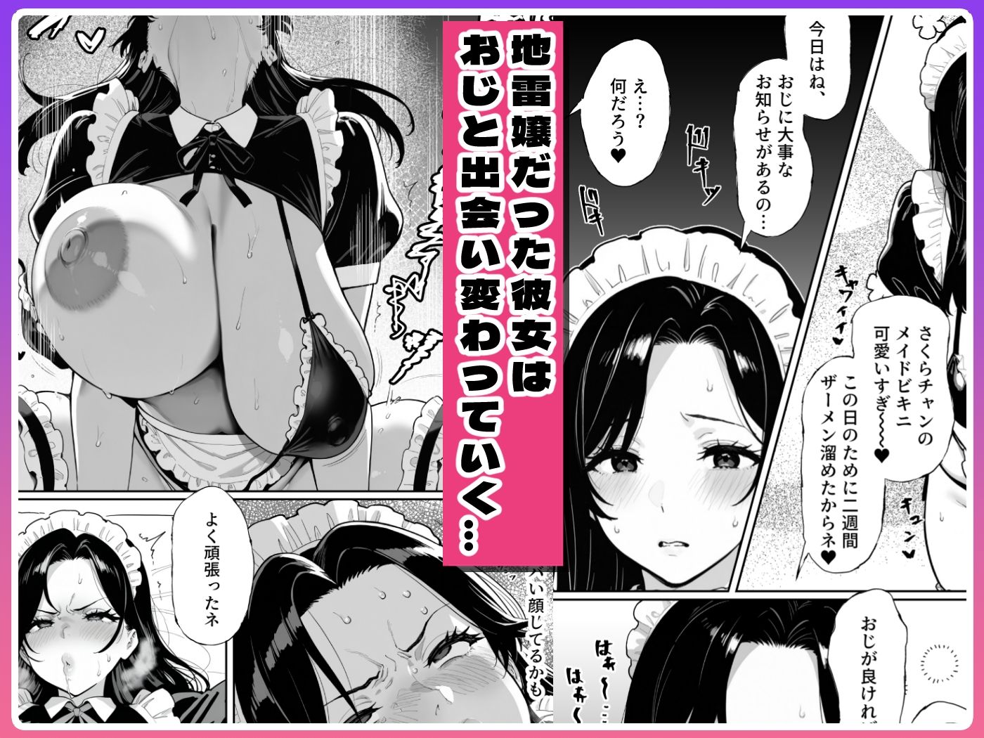 試し読み 7