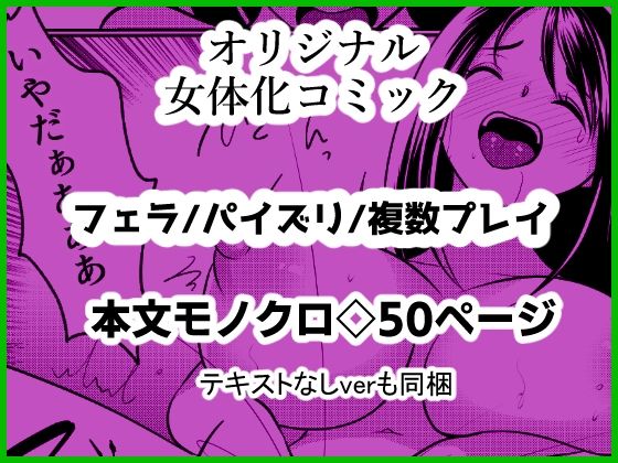 試し読み 6
