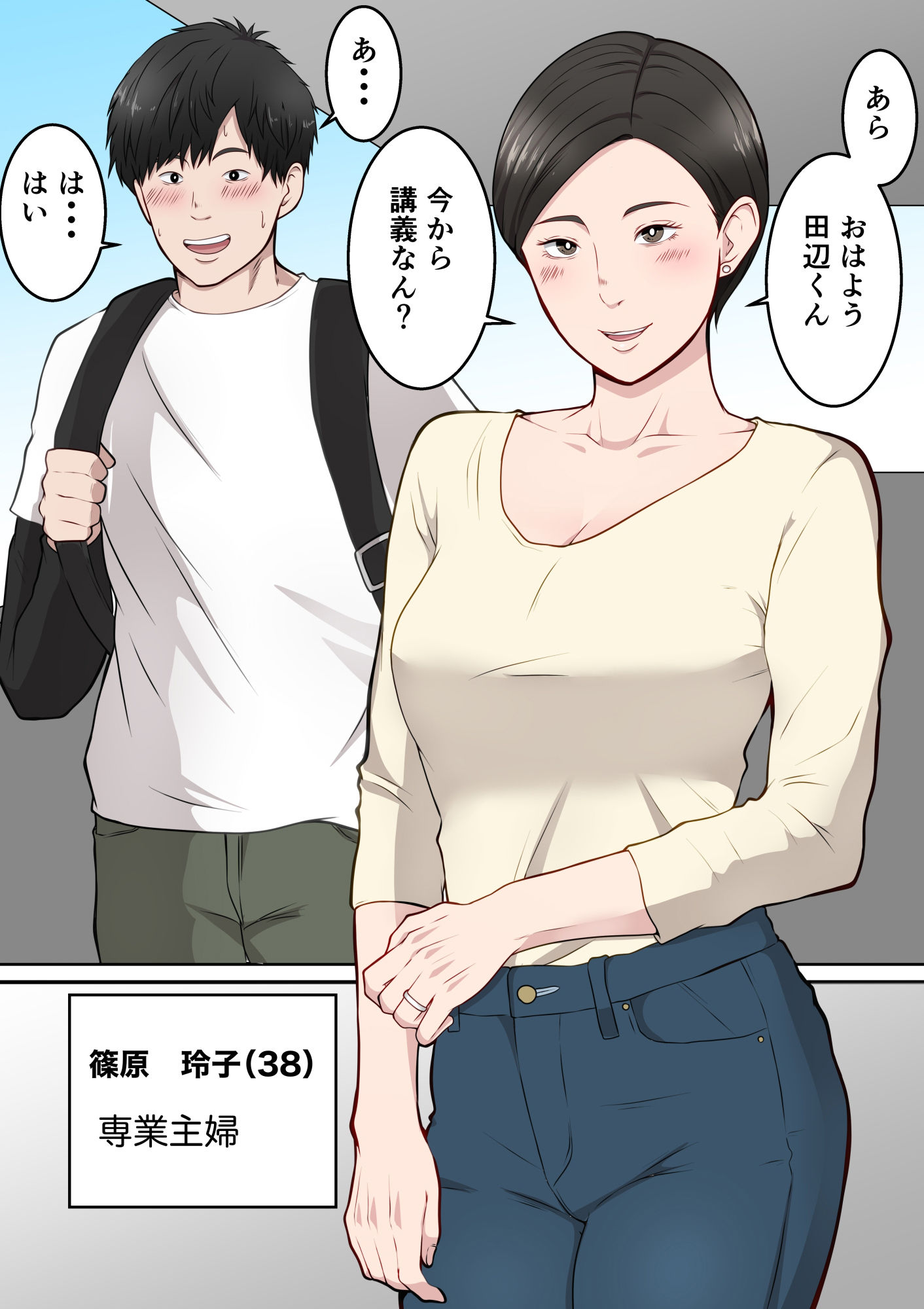 試し読み 6