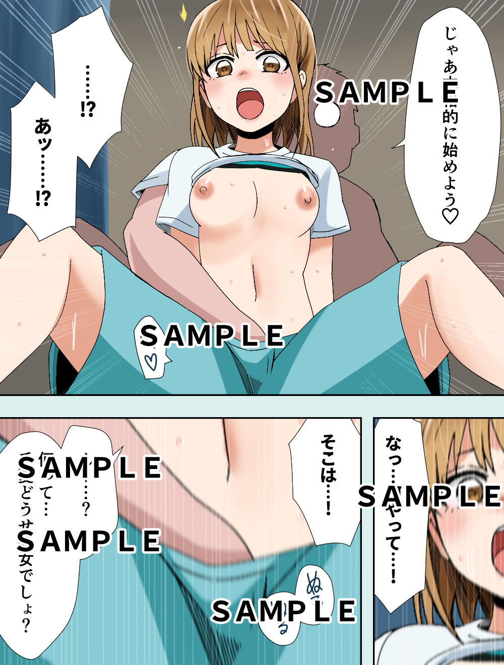 試し読み 4