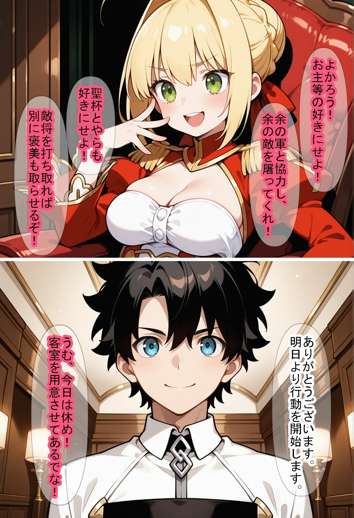 試し読み 10