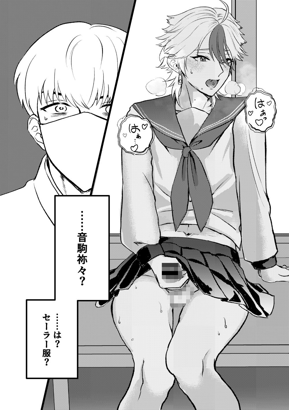試し読み 7
