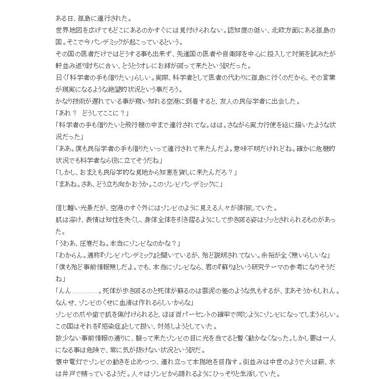 試し読み 1