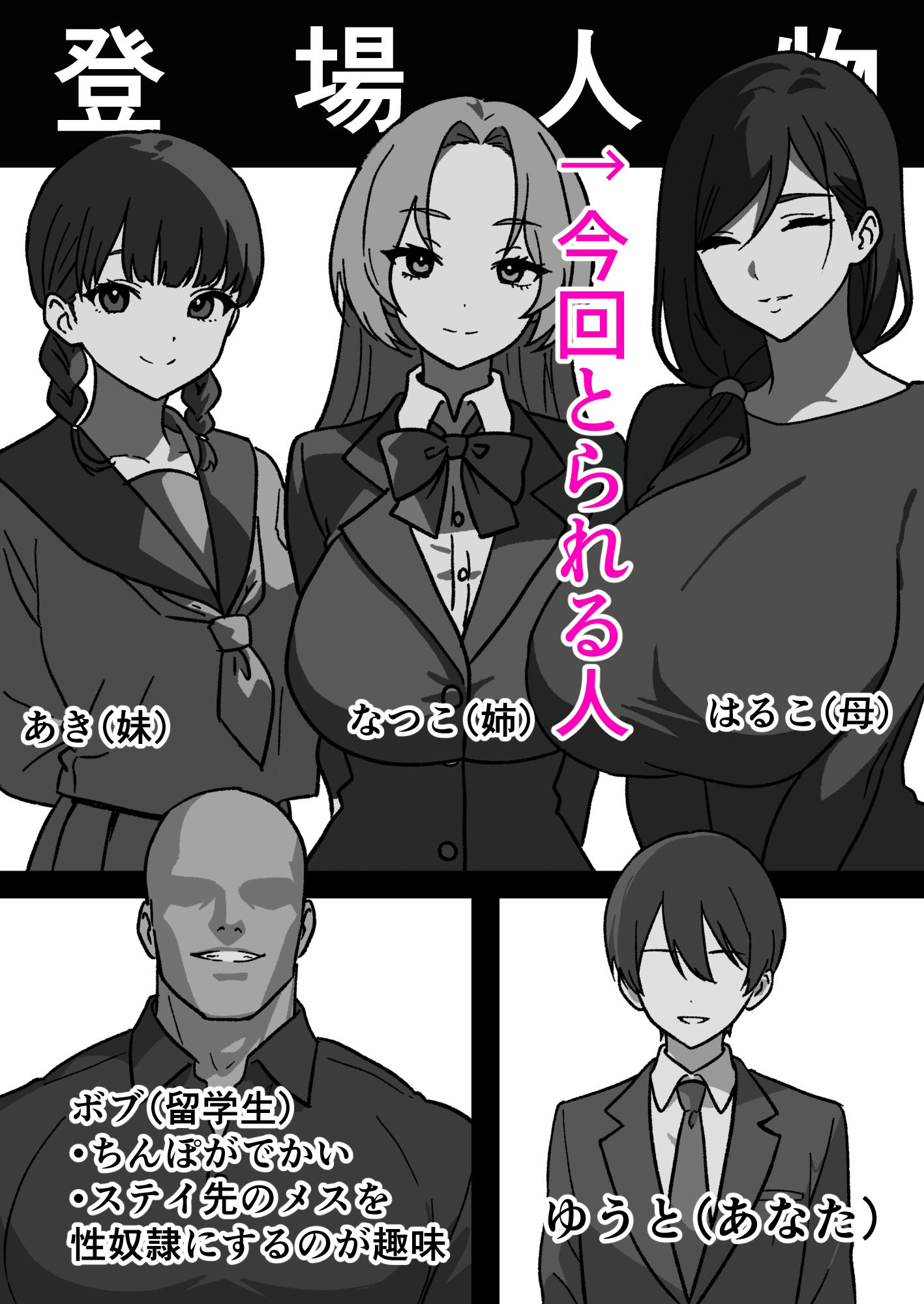 試し読み 3