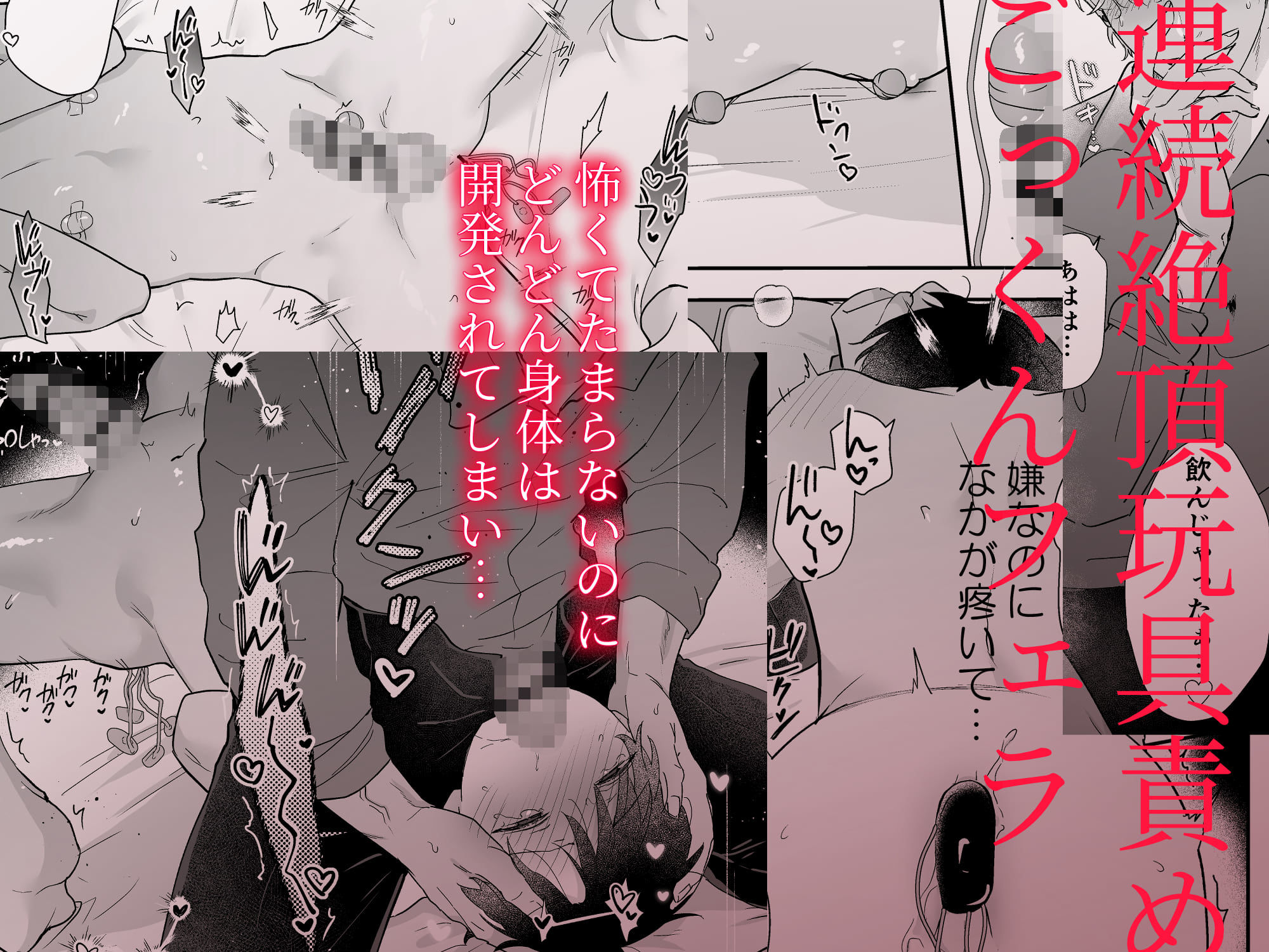 試し読み 6